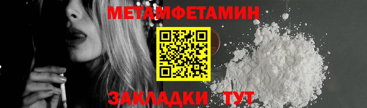 Богданович  АМФ  Вход с VPN  АМФ Розовый  АМФЕТАМИН 