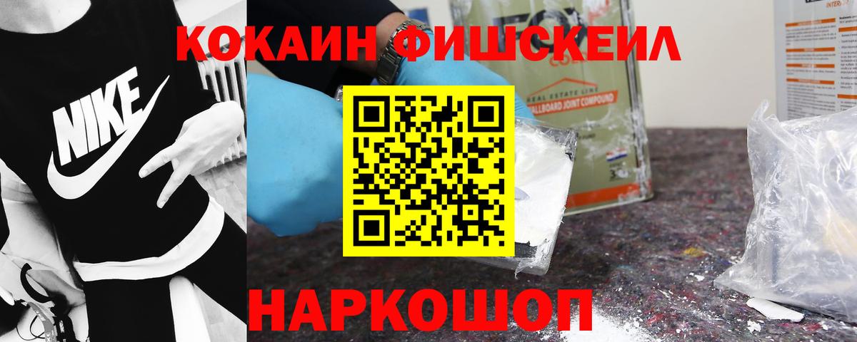 КОКАИН Эквадор Богданович