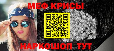 таблы Ачхой-Мартан