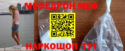 таблы Ачхой-Мартан