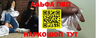 таблы Ачхой-Мартан