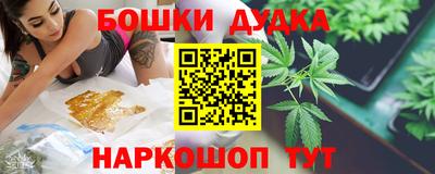 винт Аша
