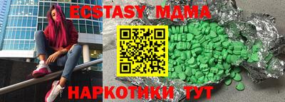 меф Баксан