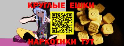 винт Аша