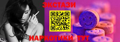 таблы Ачхой-Мартан