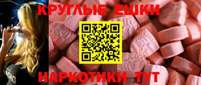 таблы Ачхой-Мартан