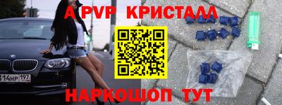 меф Баксан
