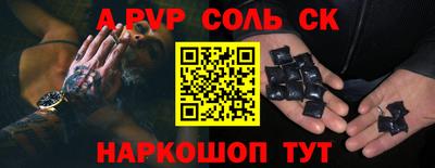 таблы Ачхой-Мартан