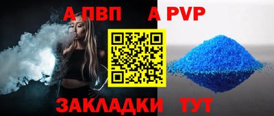 меф Баксан