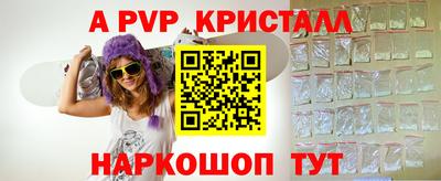 таблы Ачхой-Мартан