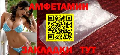 таблы Ачхой-Мартан