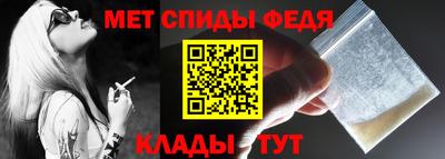 винт Аша