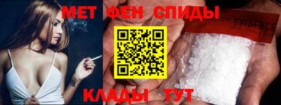 таблы Ачхой-Мартан
