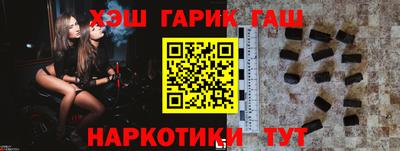 винт Аша