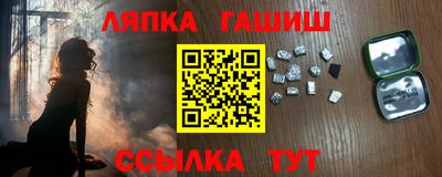винт Аша