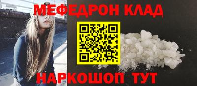 меф Баксан