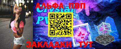 винт Аша