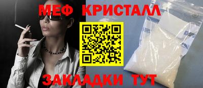 таблы Ачхой-Мартан