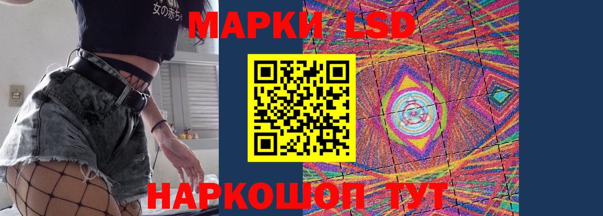 Богданович  Лсд 25 экстази кислота  LSD-25 экстази кислота  Вход с VPN 