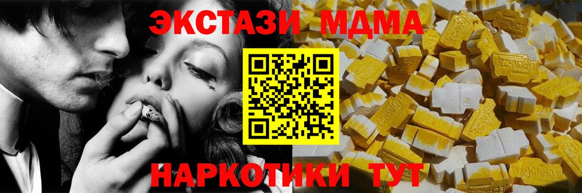 MDMA молли Богданович