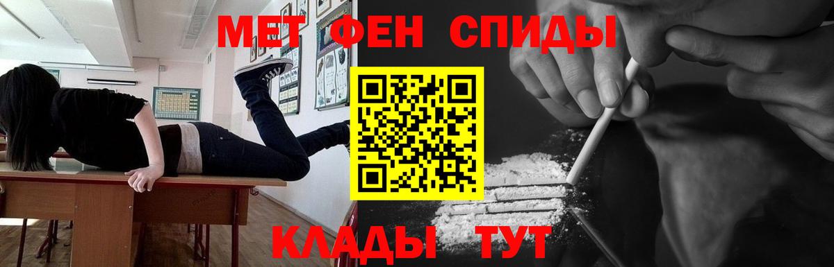 Метамфетамин кристалл  Метамфетамин кристалл  Вход с VPN  МЕТАМФЕТАМИН  Богданович 