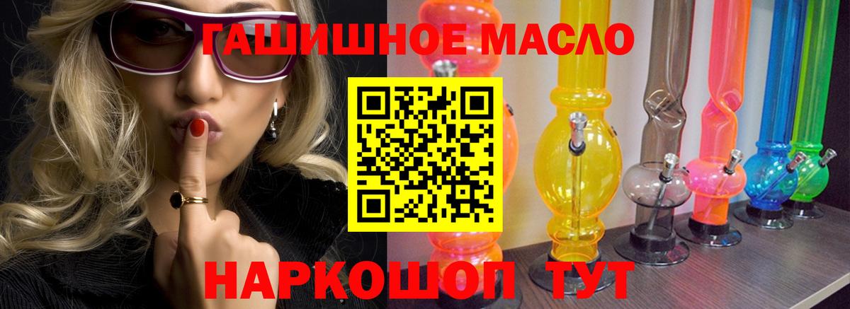 Дистиллят ТГК Wax Богданович