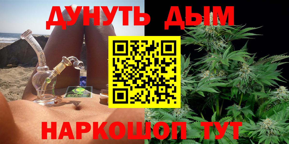 Канабис планчик  Бошки Шишки Ganja  Вход с VPN  Конопля гибрид  Богданович 